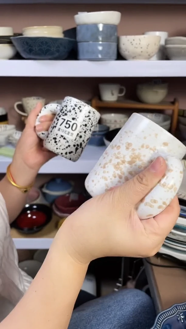 碗微瑕（2个装）泼墨杯子