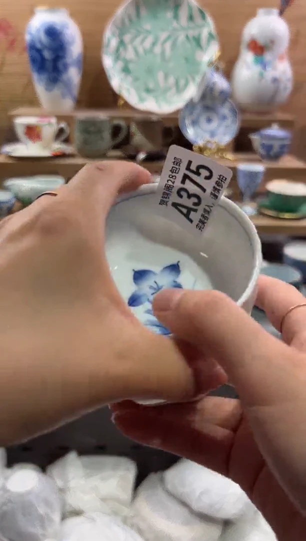 瓷片霖*.        A375