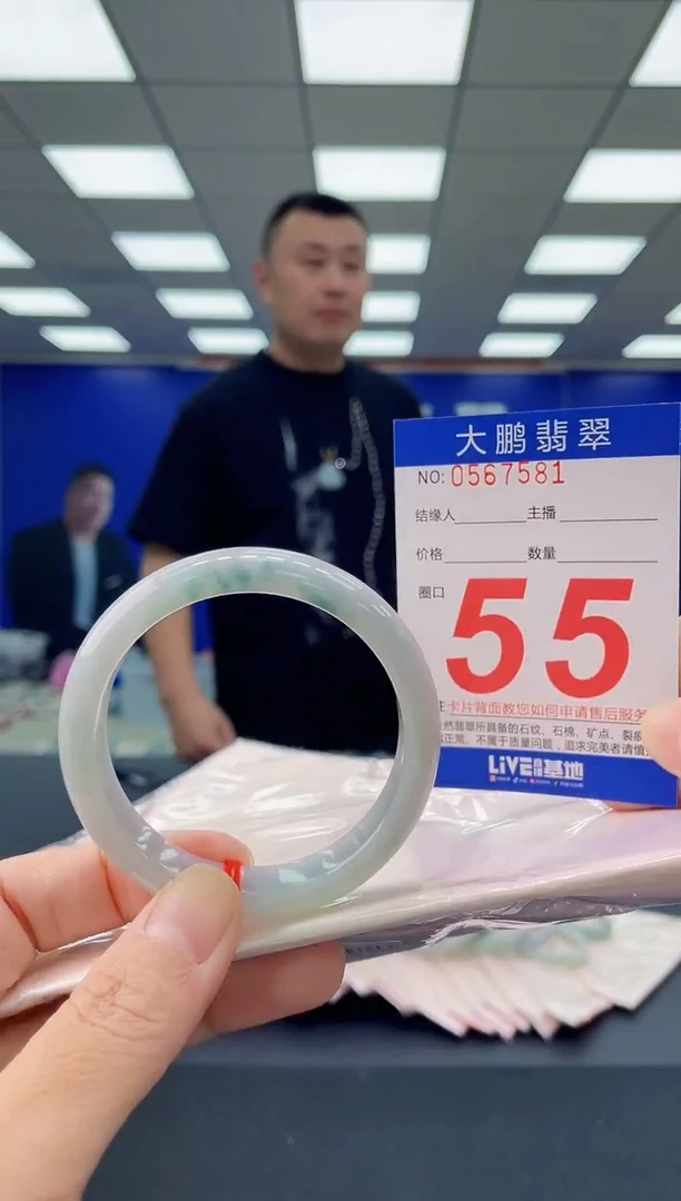 未镶嵌手镯翡翠AAAAAAAAAA