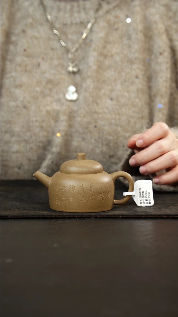 茶壶紫砂玉成窑曼生百纳刻绘150cc