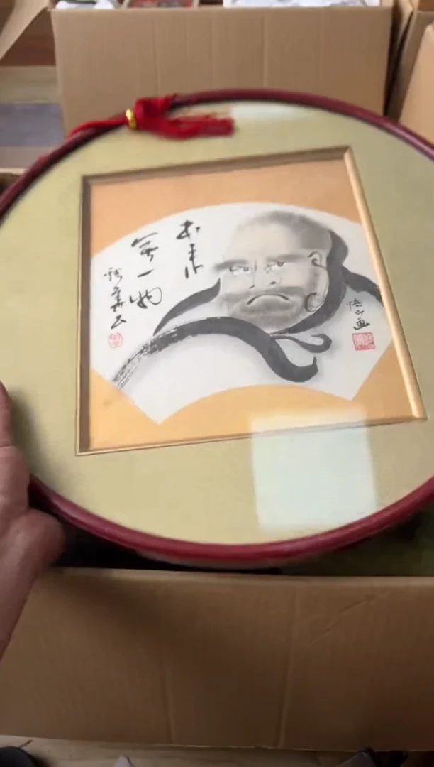 紫砂哈哈哈哈竹**风哈哈哈全场放漏