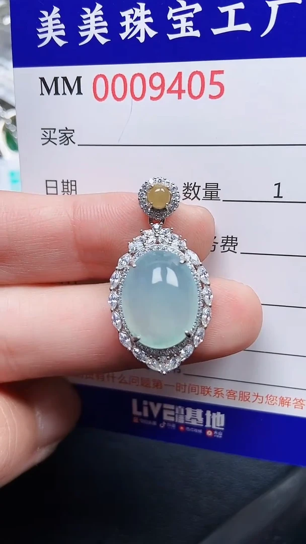 颈饰银S925镶嵌翡翠9405