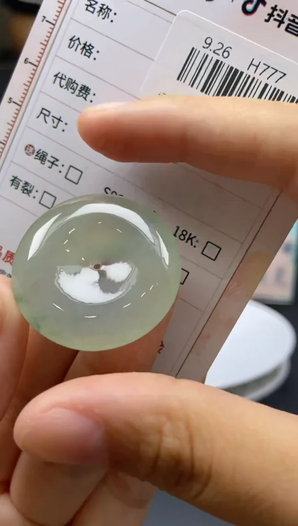未镶嵌定制翡翠天然翡翠A货145
