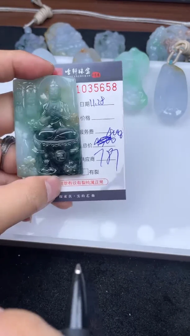 吊坠(不含链)未镶嵌翡翠哈轩  挂件1