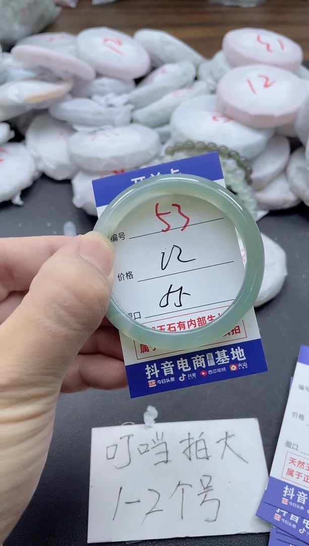 【闪购商品】玛瑙/玉髓手镯未镶嵌53