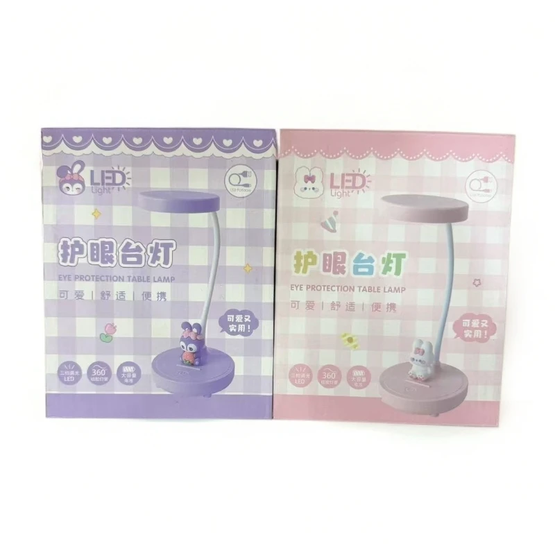 响指圆形护眼台灯