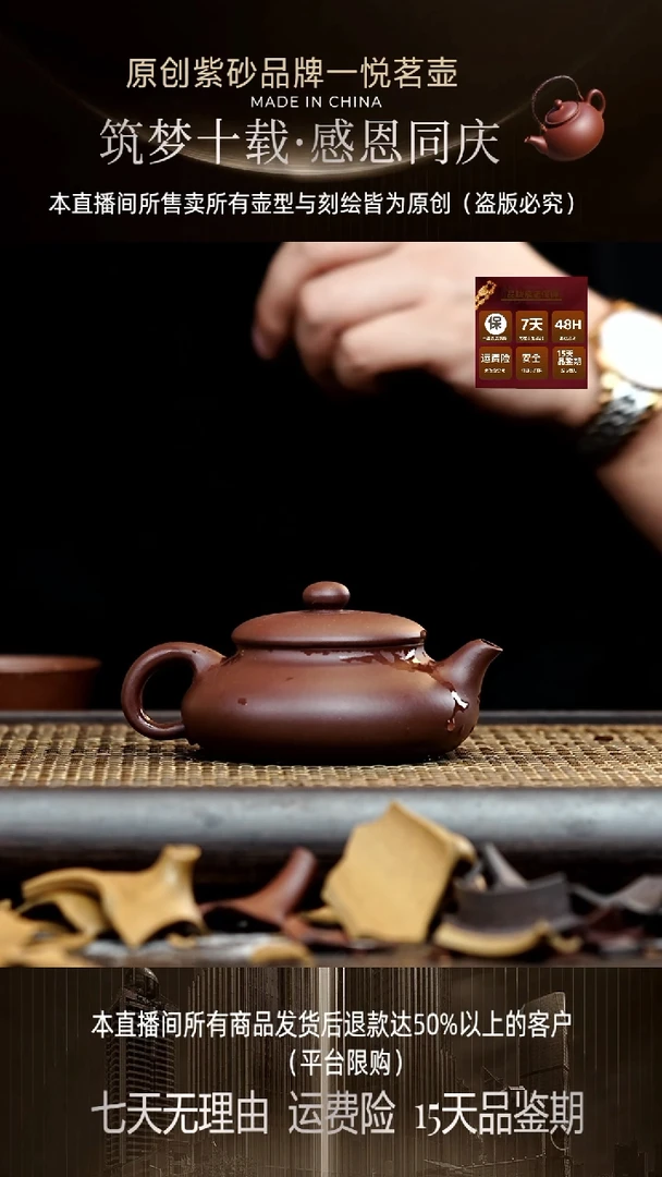 茶壶紫砂宜兴紫砂壶      2