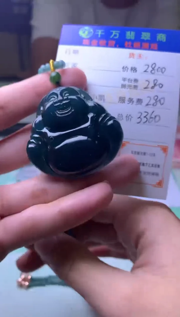 未镶嵌定制翡翠时*…毛货-不退不换