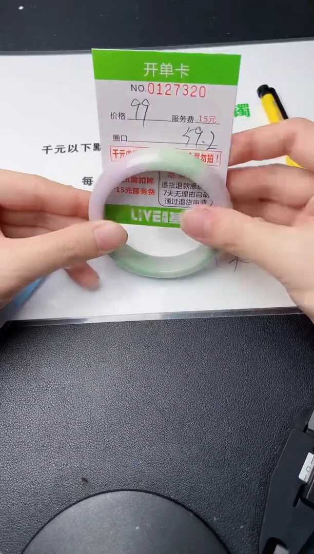 翡翠手镯未镶嵌20天然缅甸A货