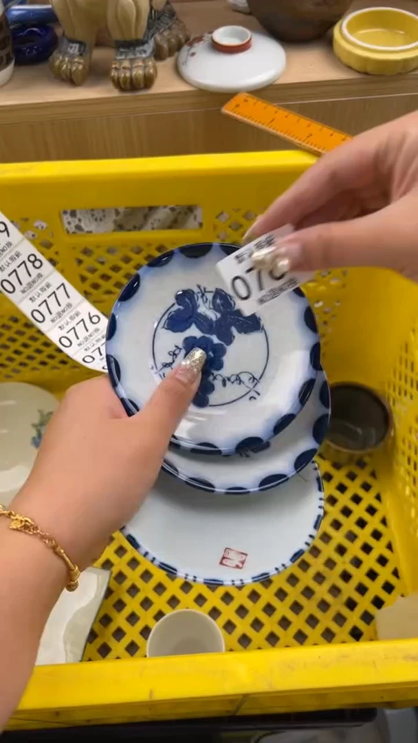 767默认微瑕，满20元包邮