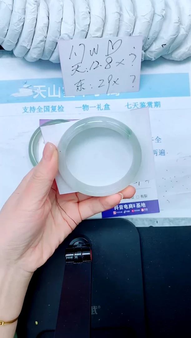 石英质玉手镯未镶嵌398-59.6