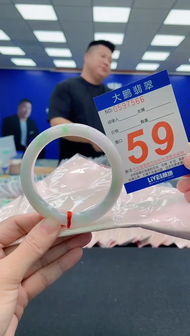未镶嵌手镯翡翠AAAAAAAAA