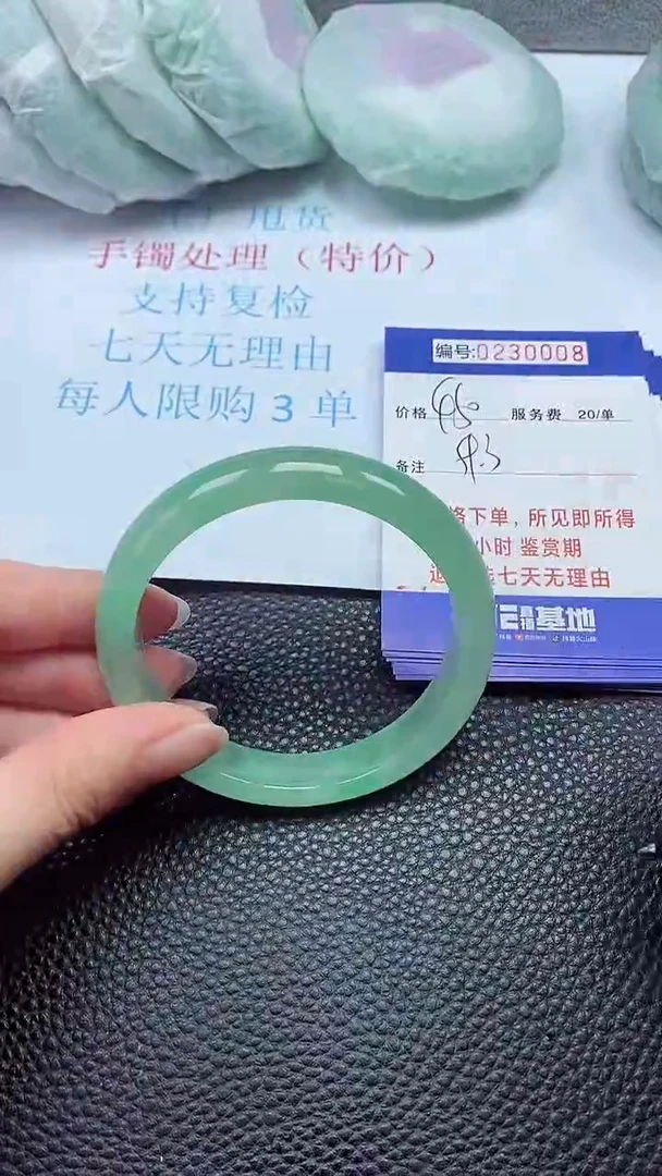 拍下以实物为准230008