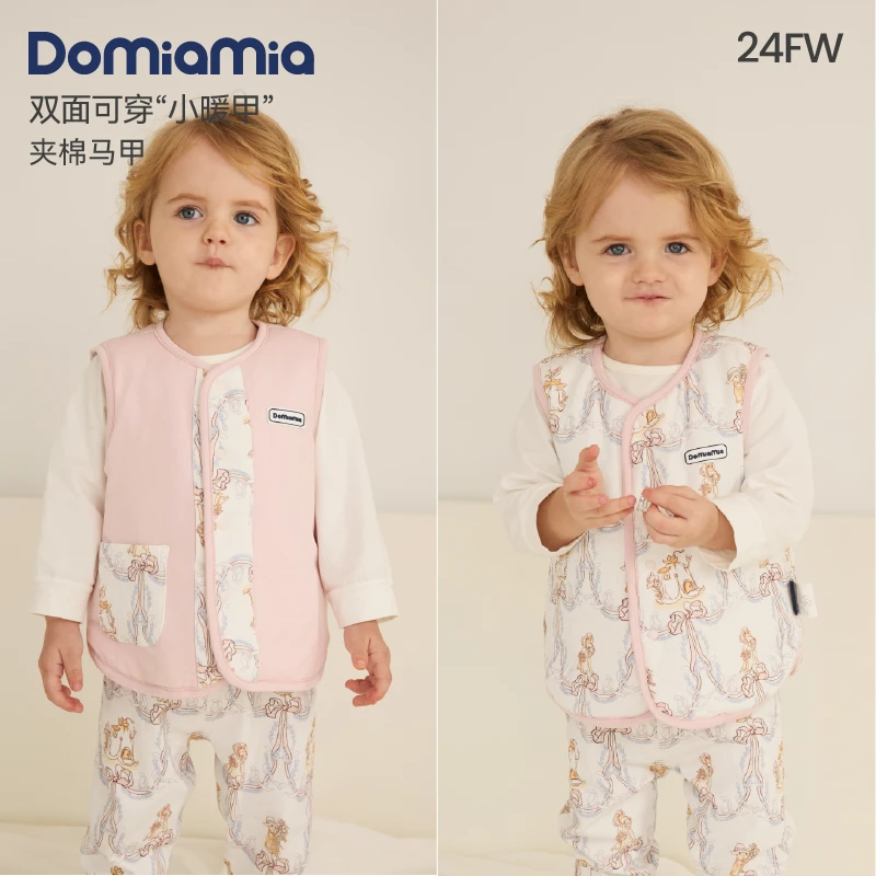【达人专属】Domiamia春日萌宝双面两穿夹棉马甲