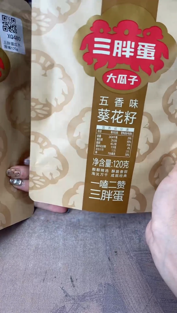 瓷片别算了真划算@@xq479xq480