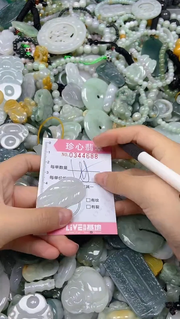 颈饰未镶嵌翡翠闪购0344688