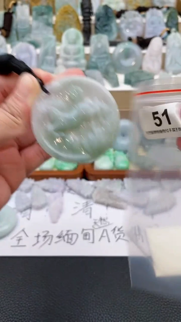 颈饰未镶嵌翡翠天然缅甸翡翠A货51