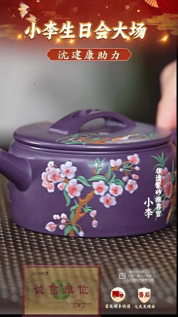 茶壶紫砂38 紫砂茶壶