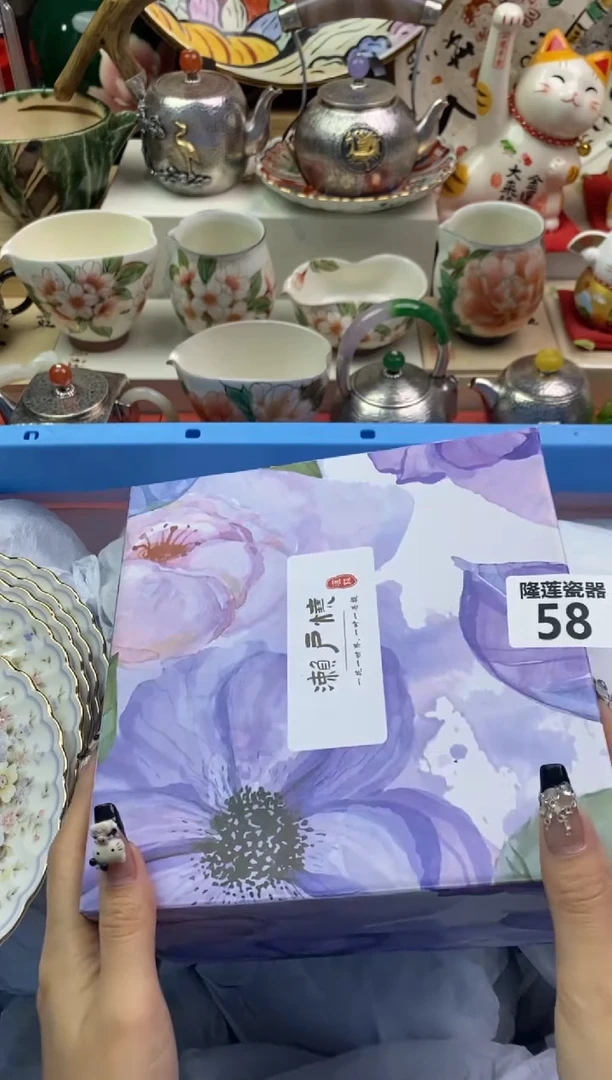 【闪购商品】瓷片隆莲瓷器欢迎大家