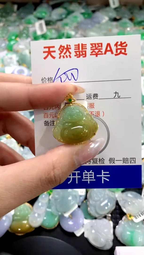 颈饰18K金镶嵌翡翠1111111111111111