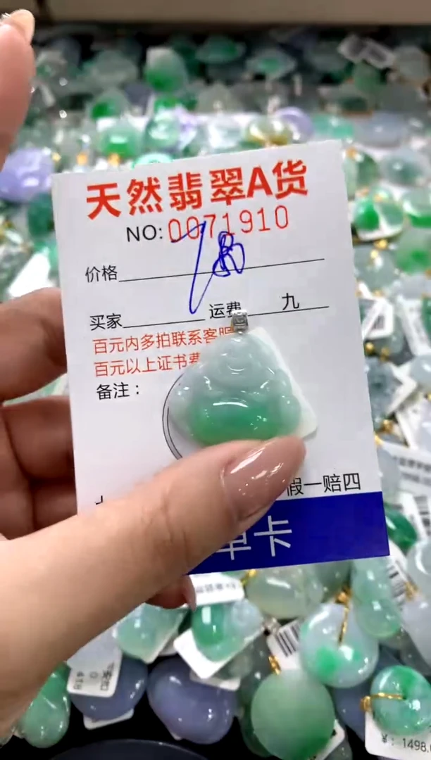 颈饰18K金镶嵌翡翠111111111