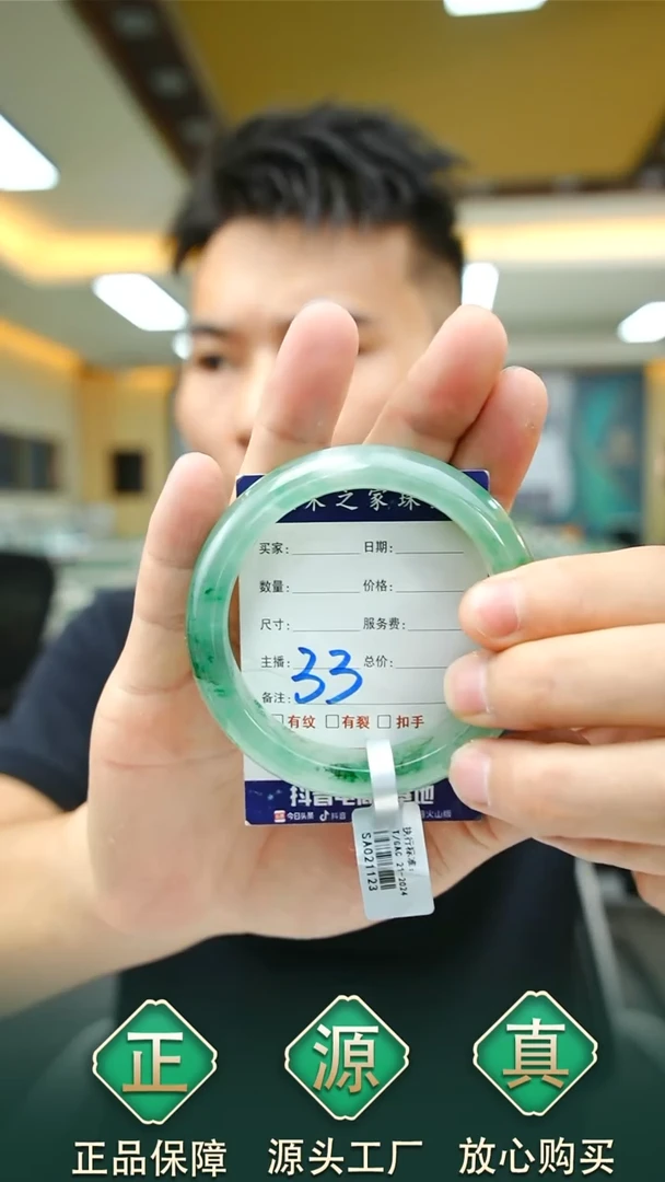 未镶嵌手镯石英质玉56+33