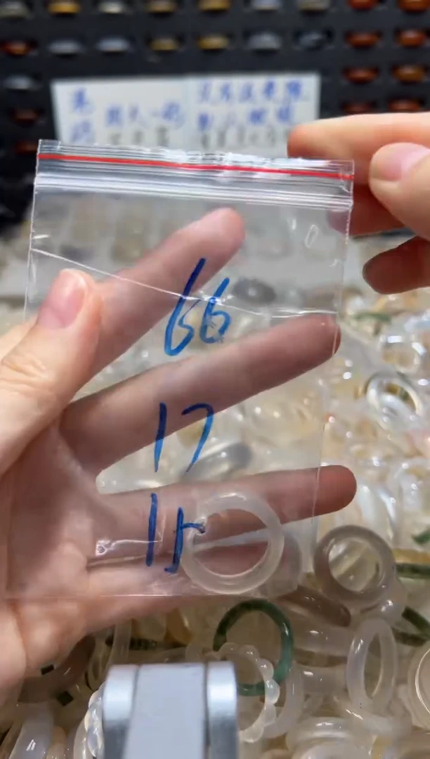 未镶嵌戒指玛瑙/玉髓66