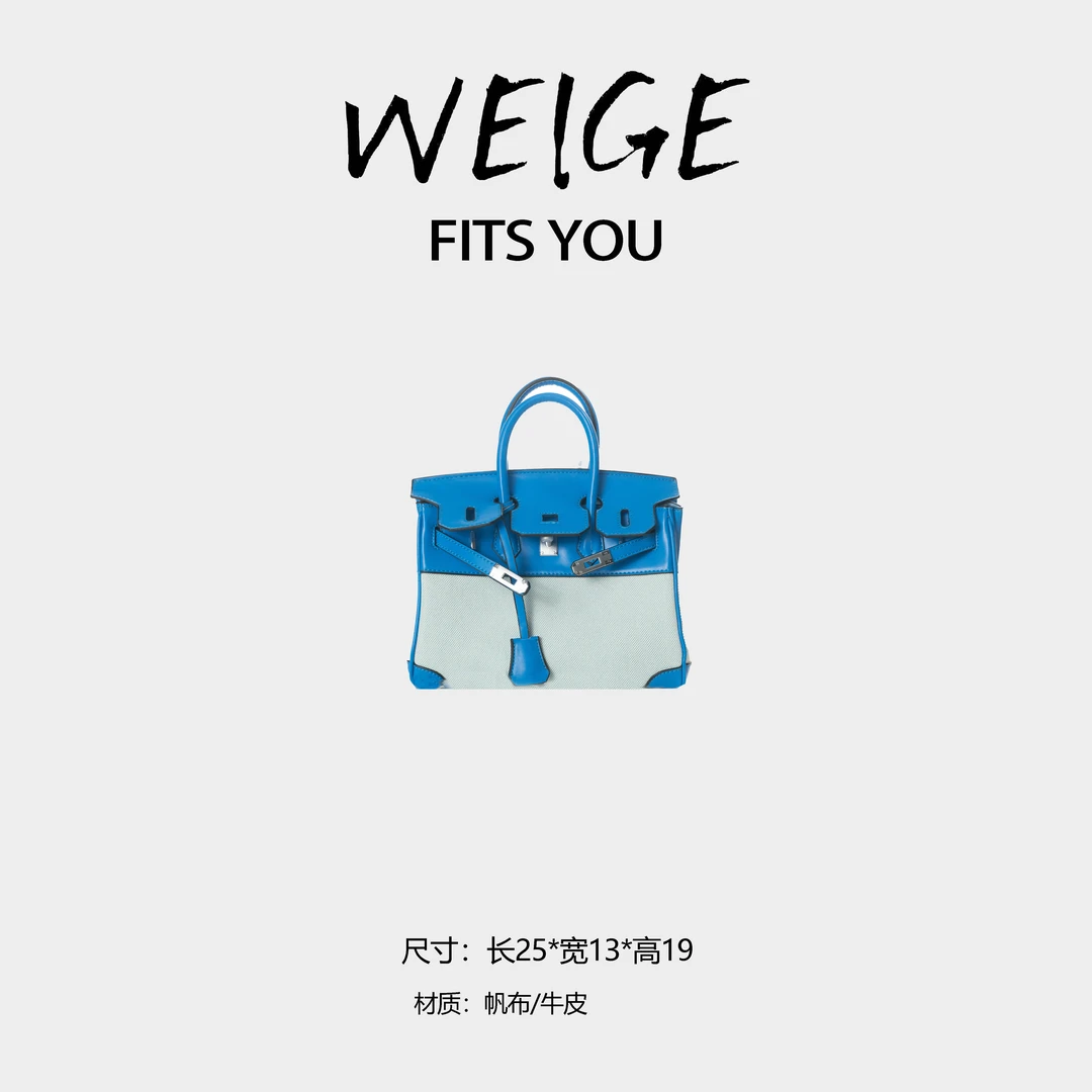 WEIGE【B金】帆布拼牛皮斜挎包BV5025-法国蓝拼白色