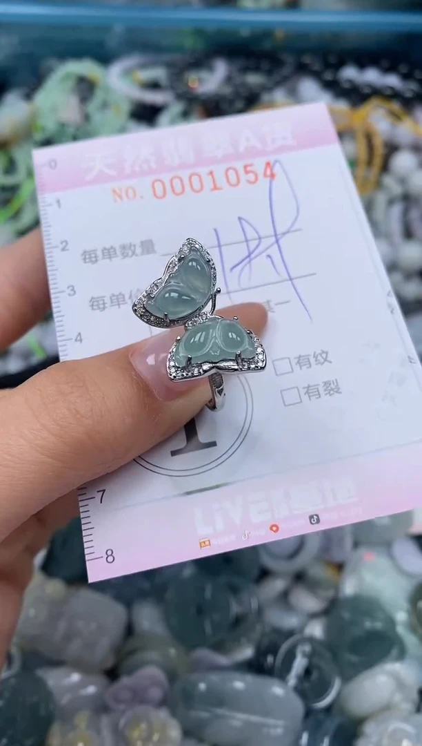 颈饰未镶嵌翡翠闪购0001054