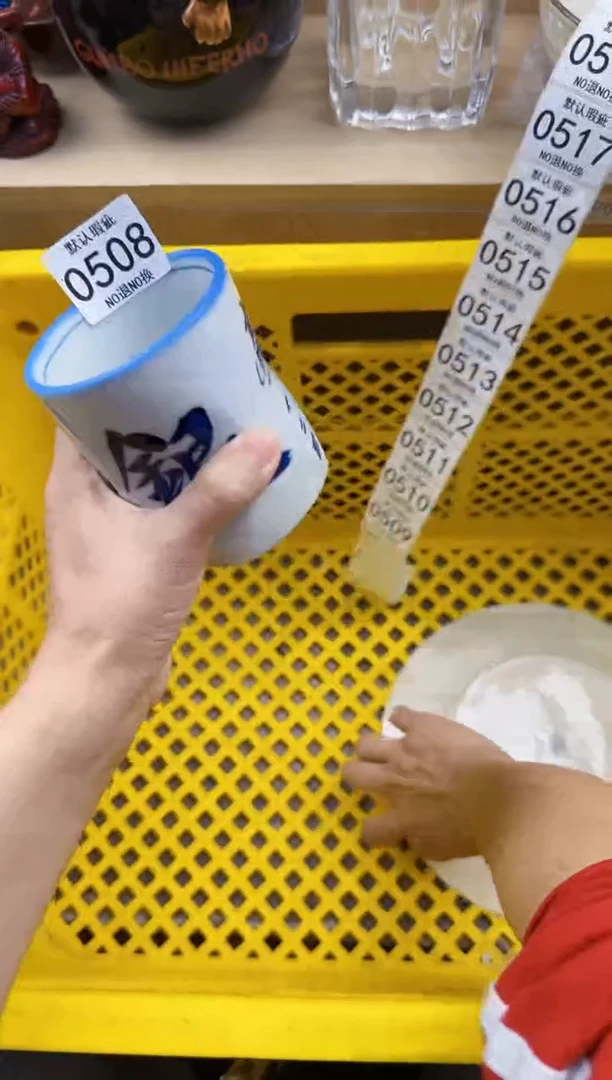 508默认微瑕，满20元包邮