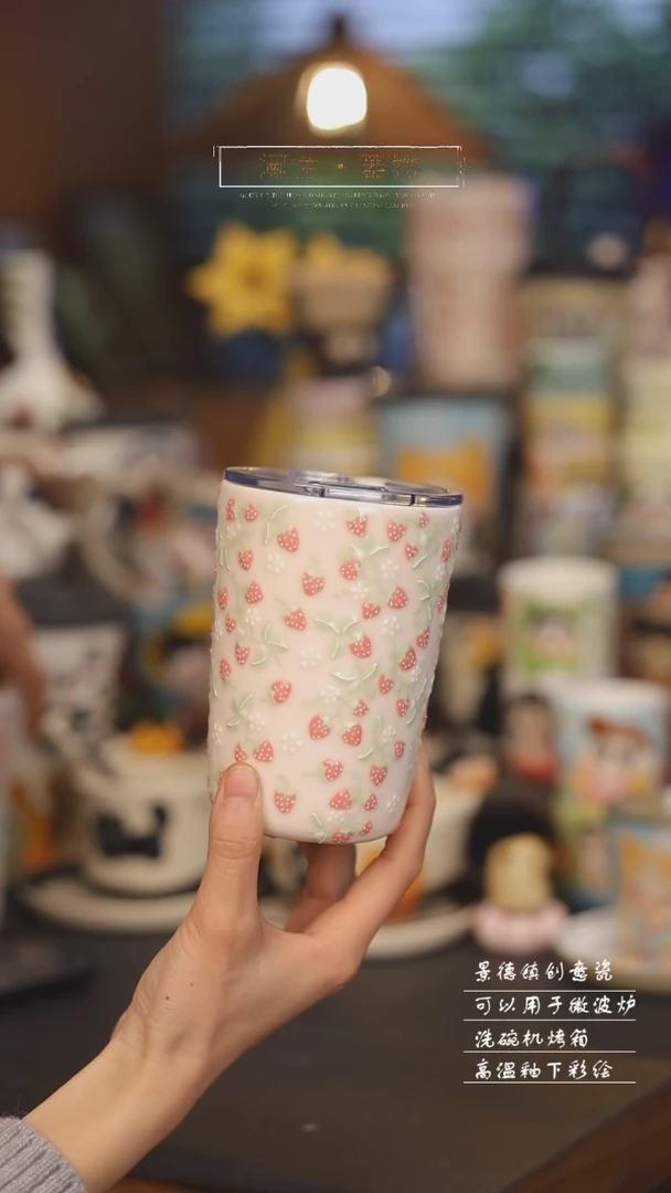 【闪购商品】景德镇可爱设计师款陶瓷