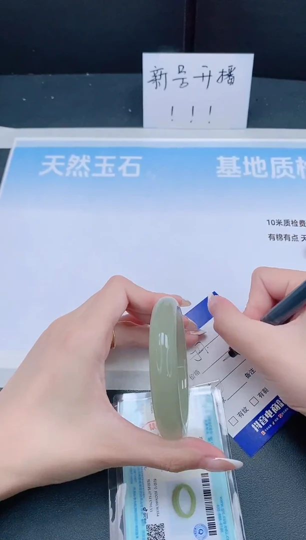 未镶嵌手镯石英质玉25J27-57