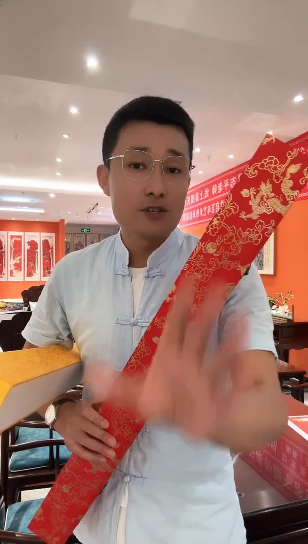 书法雷畅胜 北国风光书法+牡丹蓝 不带框 带锦盒发货