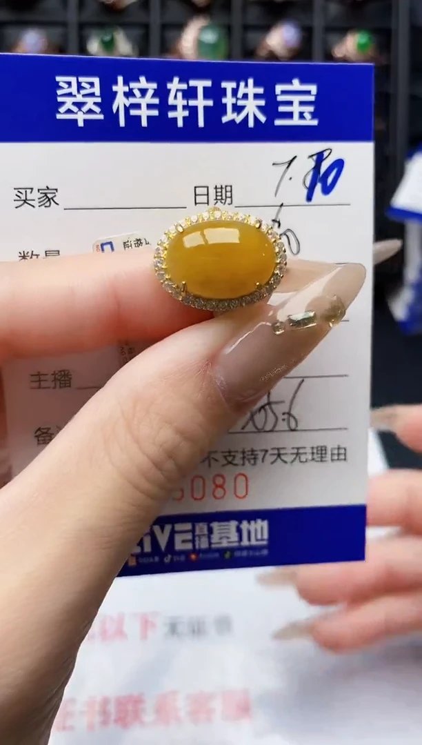翡翠戒指银S925镶嵌6080