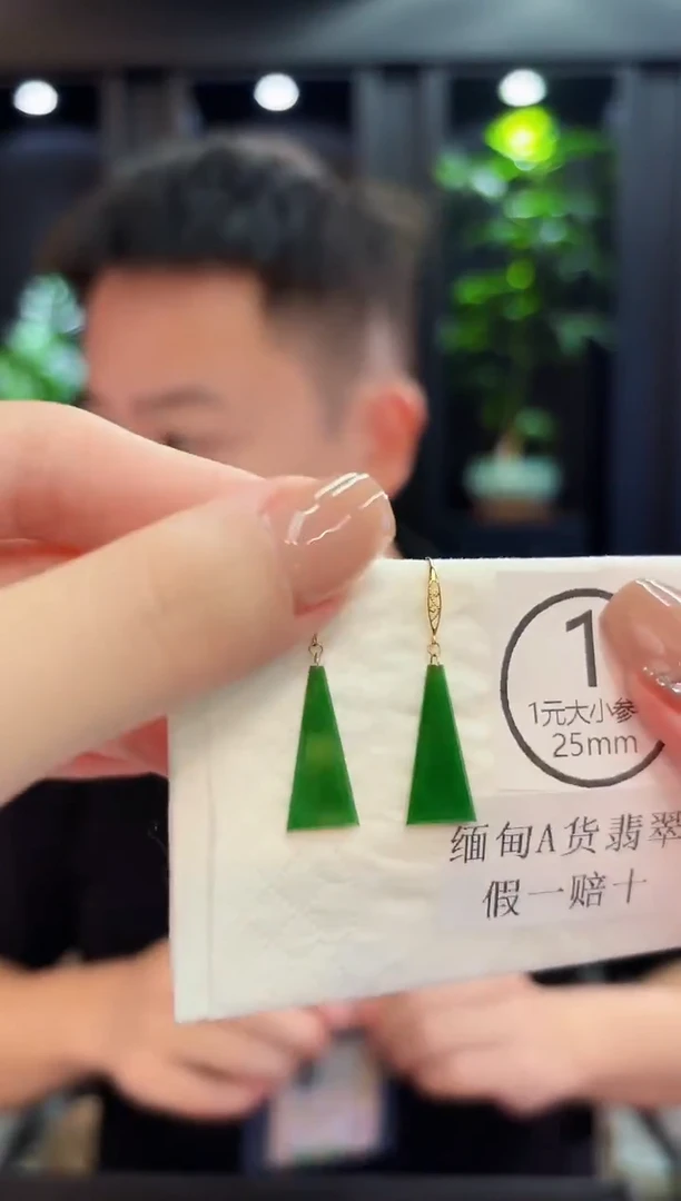 18K金镶嵌翡翠耳饰 缅料A货/支持复检/一件