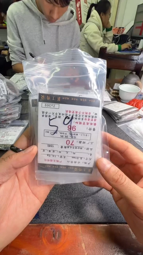 【闪购商品】南红玛瑙散珠未镶嵌59号散珠8.5+多样性发其一