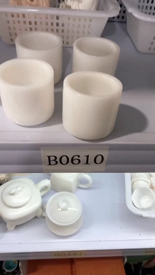 瓷片B0610陶瓷茶具茶器