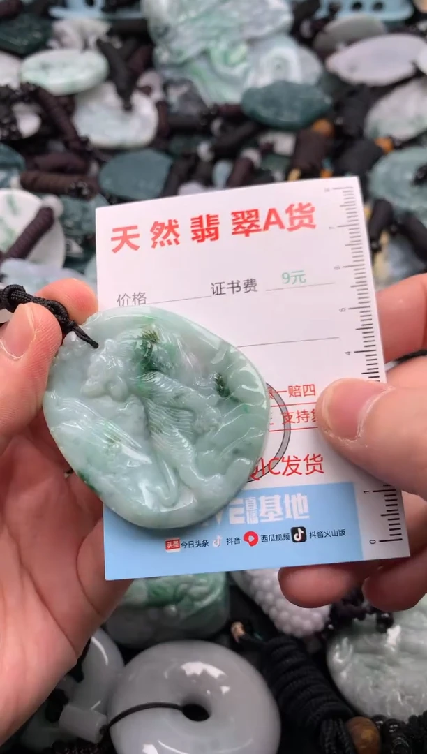 翡翠未镶嵌吊坠(不含链)1
