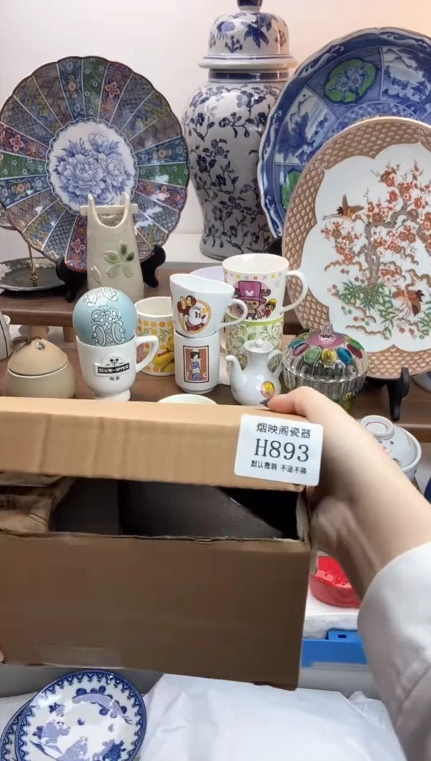 【闪购商品】瓷片893满18包邮，默认微瑕不退不换