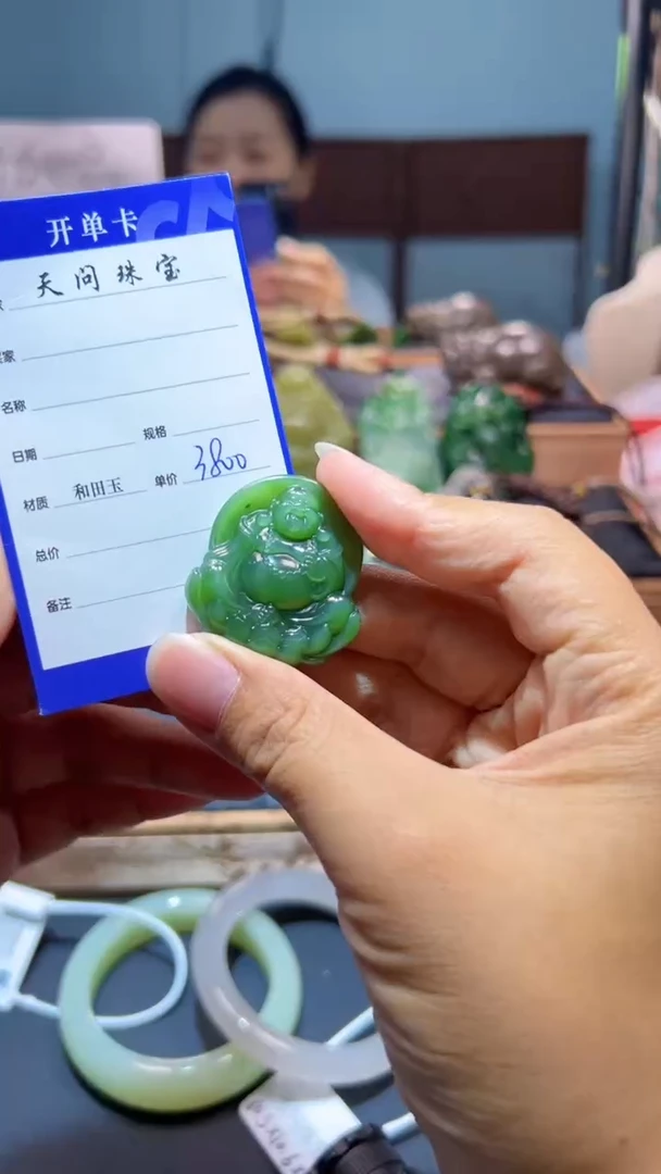 颈饰未镶嵌和田玉（碧玉）1