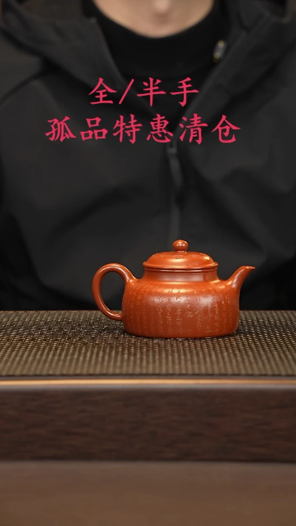 茶壶紫砂一*Q紫砂源头精品手工作品33397