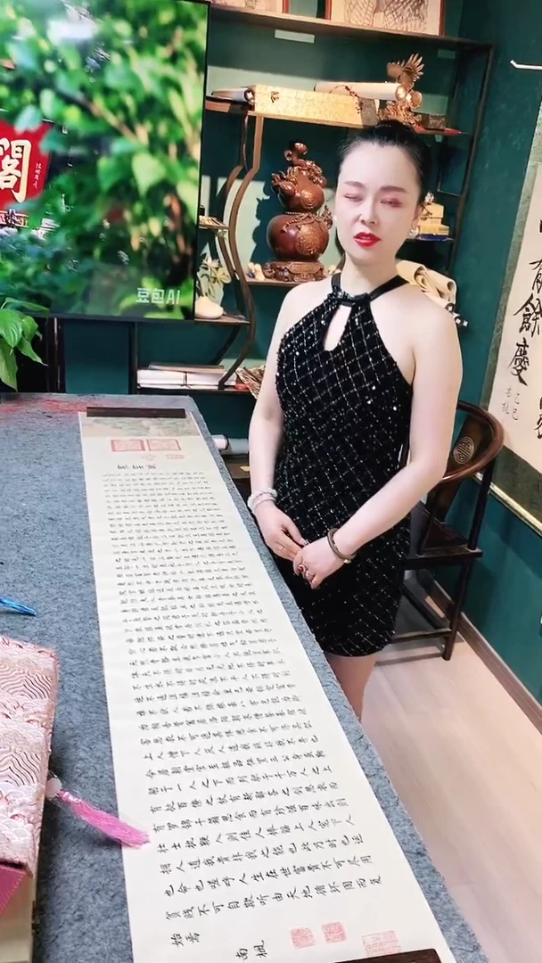 书法南枫老师《寒窑赋》半生宣卷轴