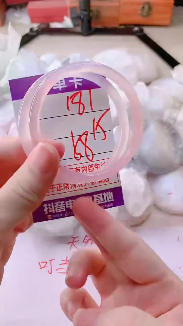 手镯玛瑙/玉髓未镶嵌181