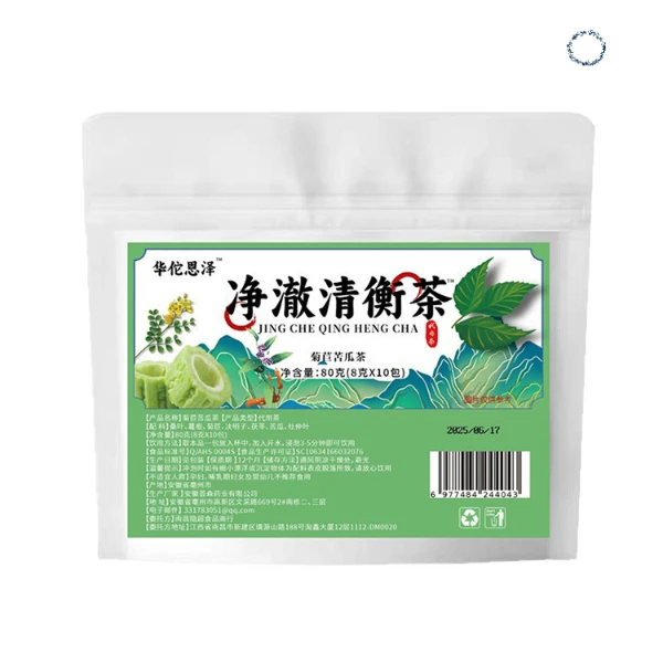 【4袋】净澈清衡茶菊苣苦瓜茶真材实料科学配比香醇冲泡饮料茶饮品