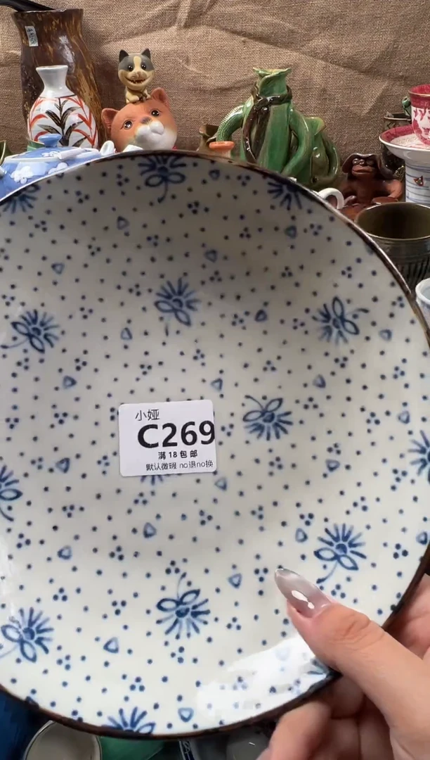 嗯*回流瓷器，默认微瑕，介意慎拍C269