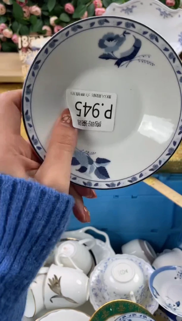 瓷片赢*946狗哥瓷器直播间111