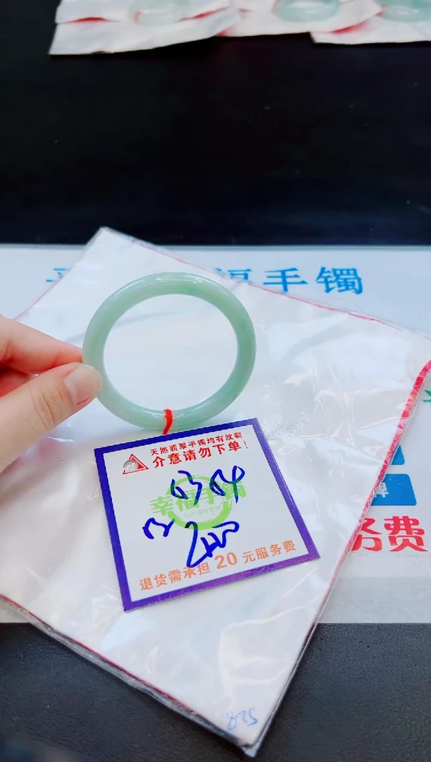 未镶嵌手镯翡翠天然缅甸翡翠A货！A货！A货！A货！A货！