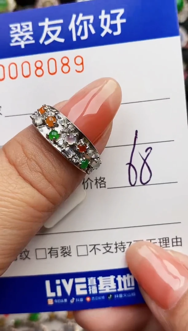 翡翠戒指银S925镶嵌8089