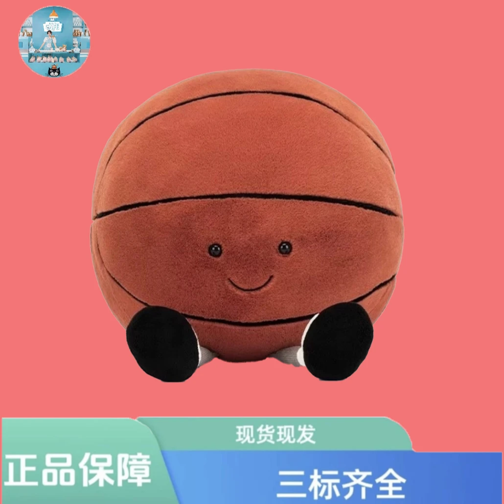 趣味运动系列篮球玩偶毛绒可爱公仔礼物送礼