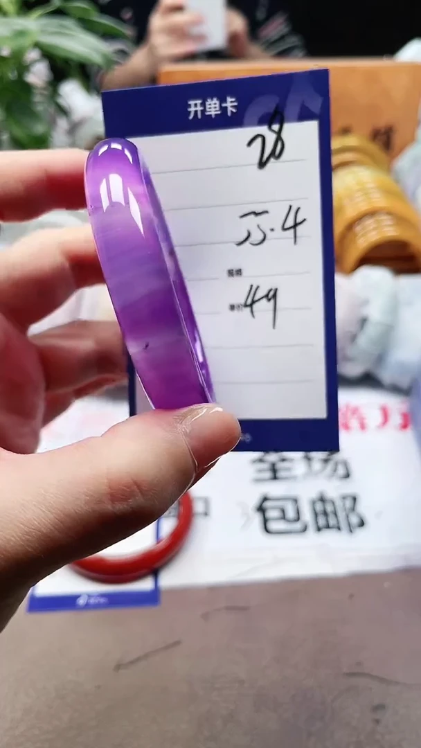 【闪购商品】玛瑙/玉髓手镯未镶嵌a28 55多样性发货